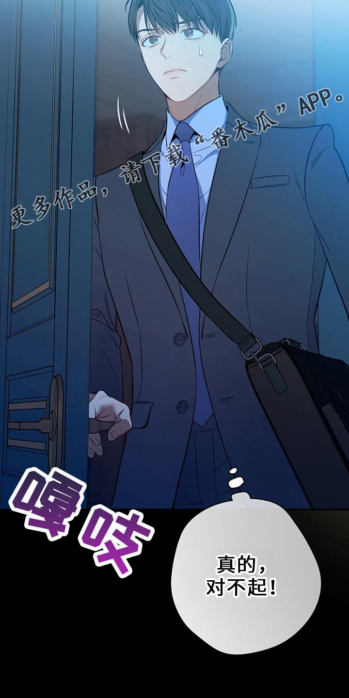 第76章：弱点13