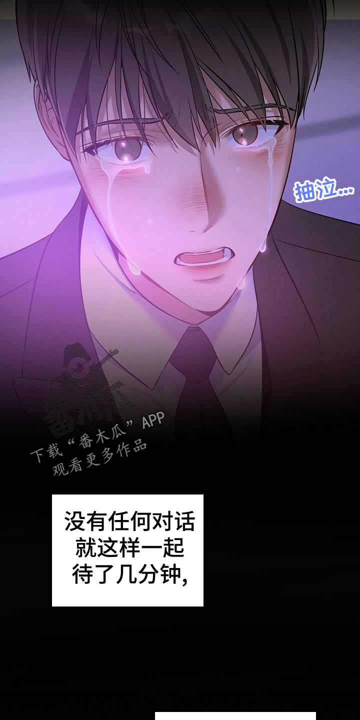 第69章：独自一人的哭泣23