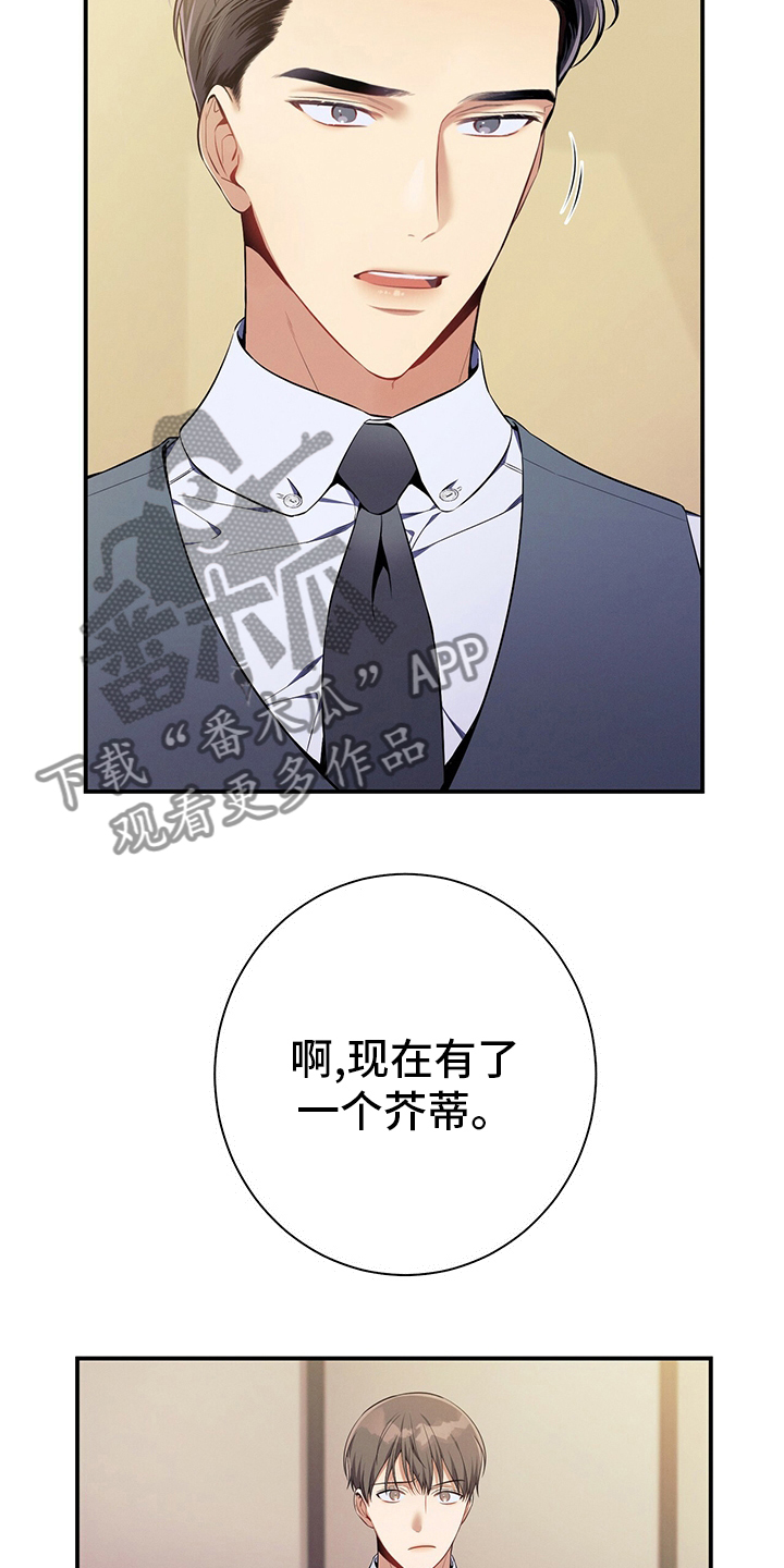 第43章：意外10
