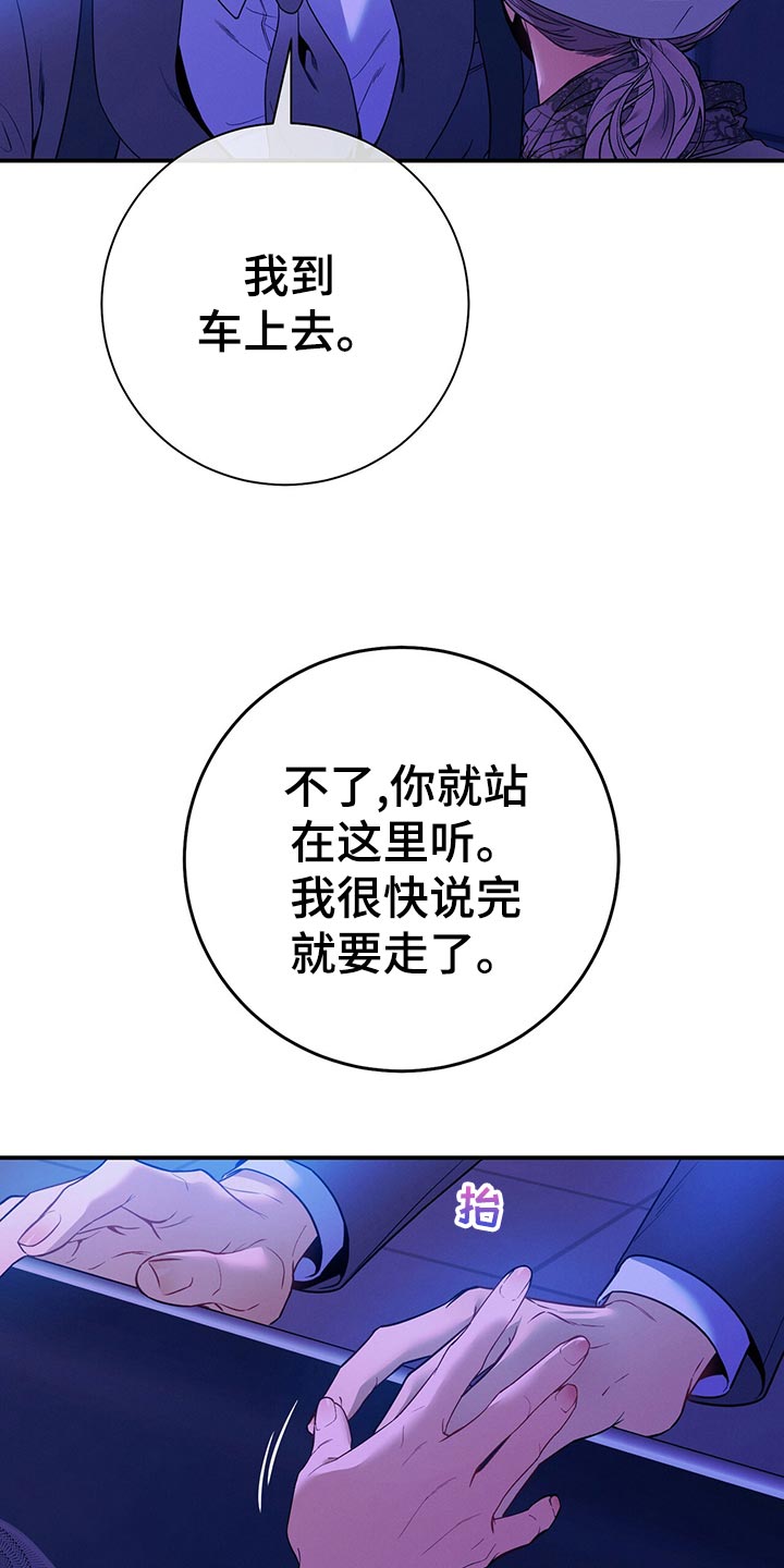 第66章：隐藏35