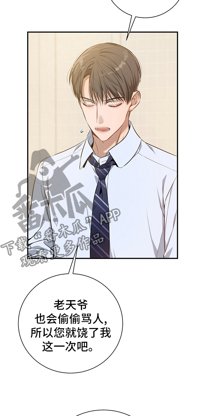 第35章：答案15