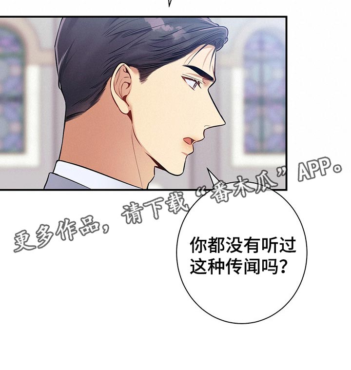 第70章：可以载我一程吗？19