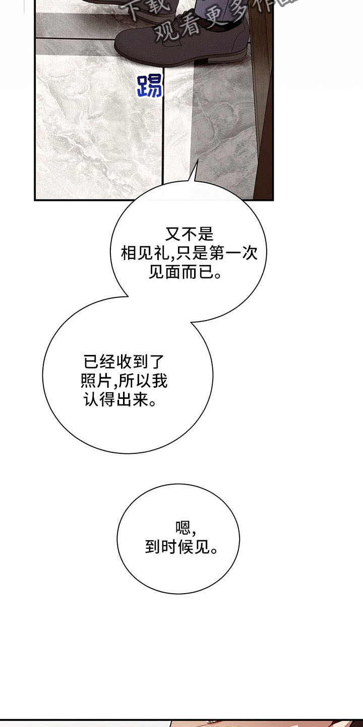 第89章：不挑食8