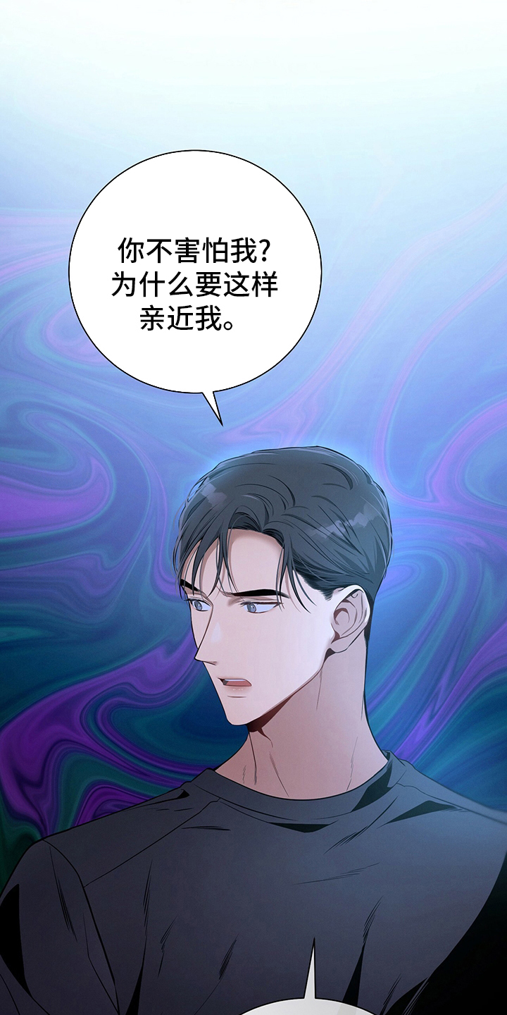 第53章：执着17