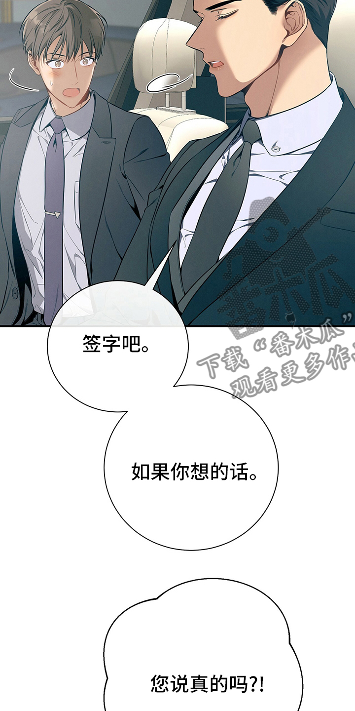 第45章：有点奇怪8