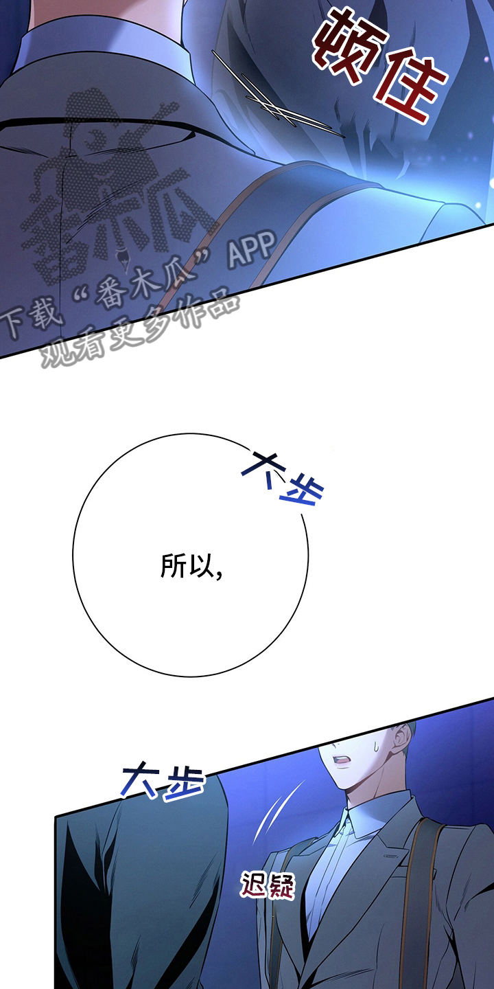 第53章：执着32