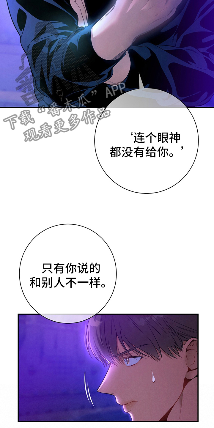 第58章：主张16