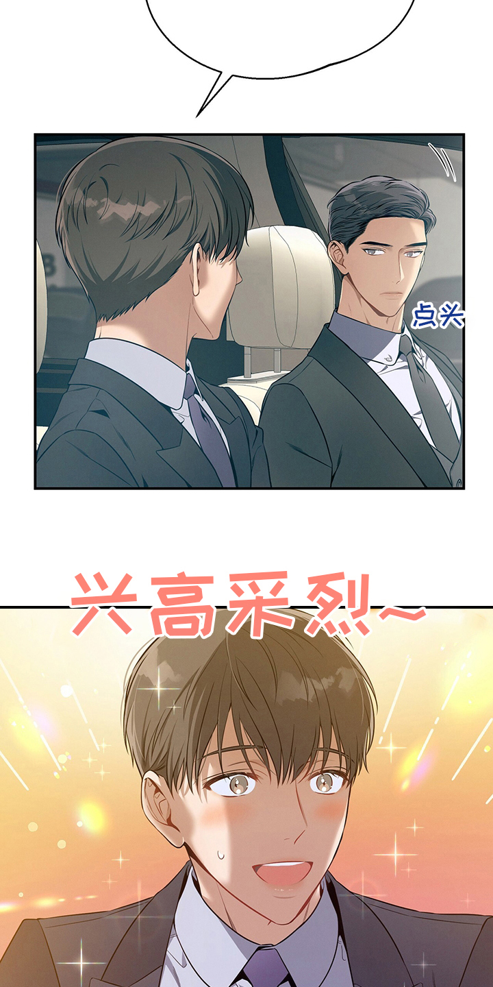 第45章：有点奇怪9