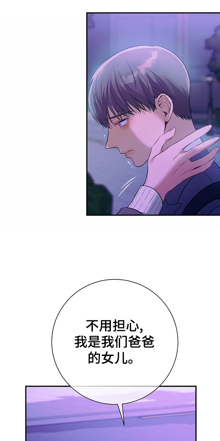 第69章：独自一人的哭泣4