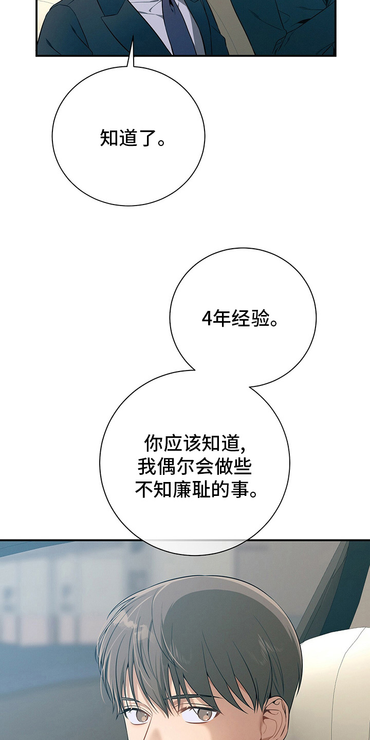 第46章：自由5
