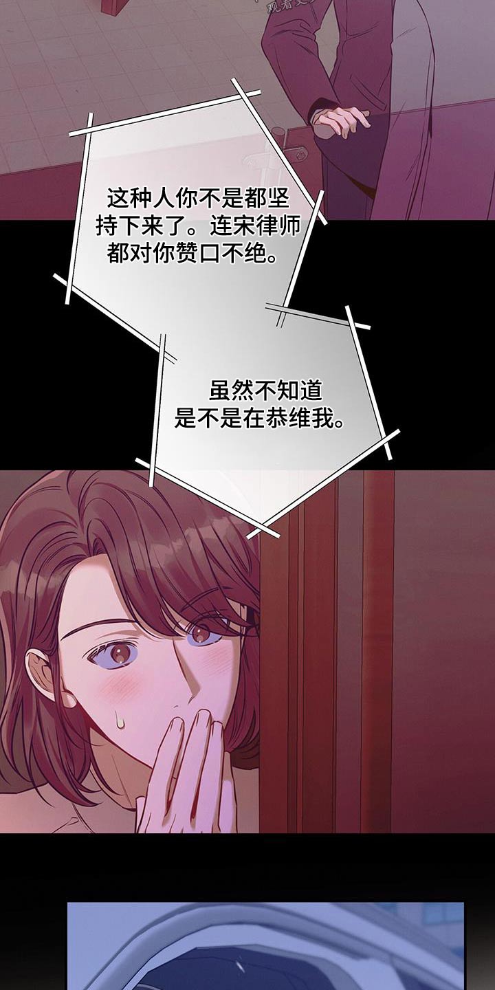 第102章：【第二季】另一个26