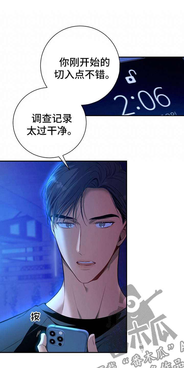 第60章：英雄游戏7