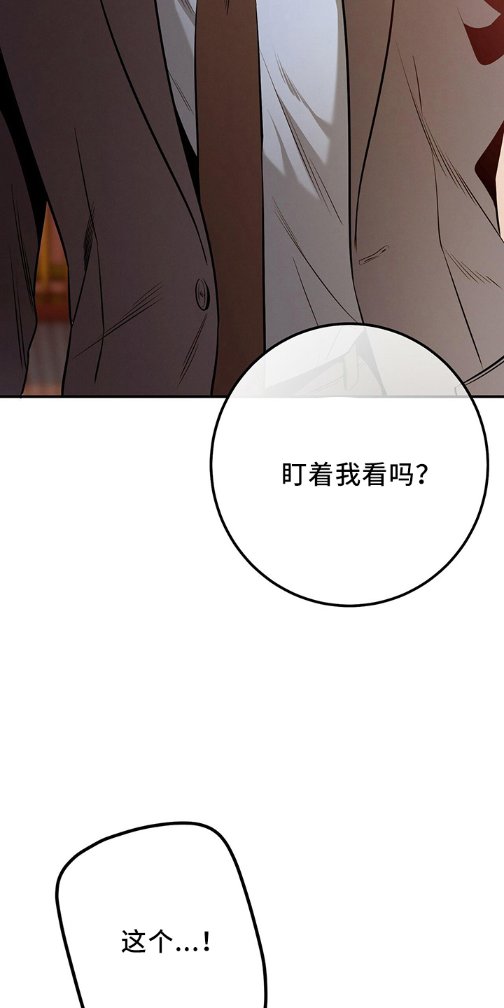 第86章：放开我6