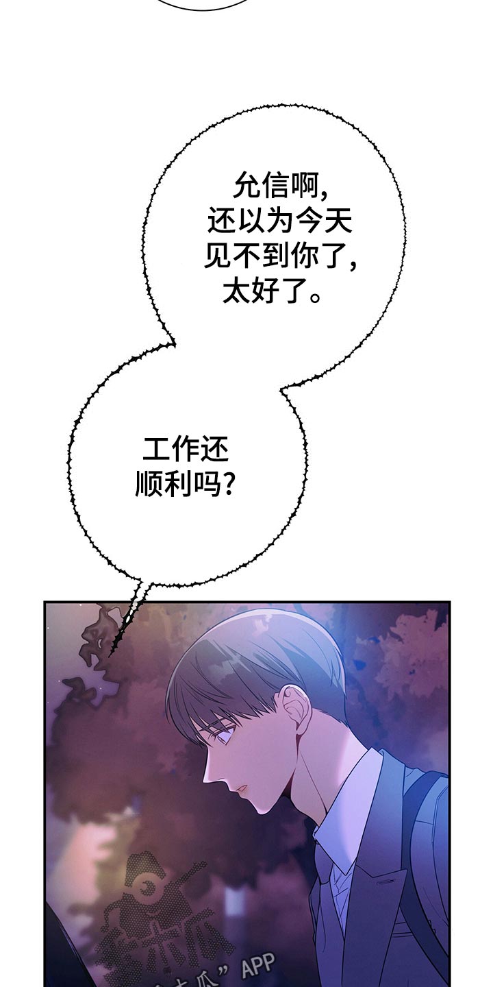 第66章：隐藏32