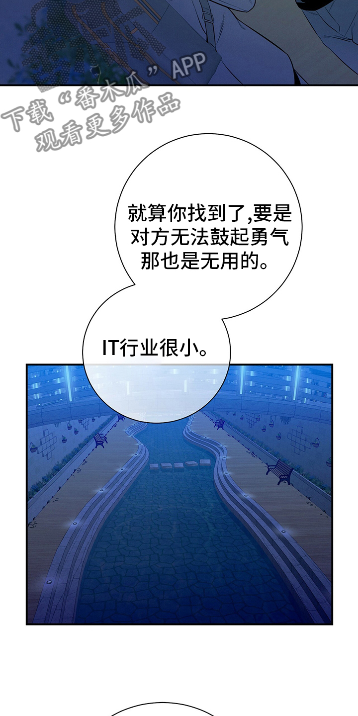 第59章：死角13