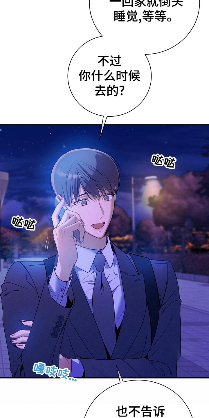 第66章：隐藏23
