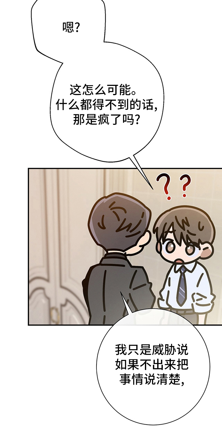 第36章：关系17