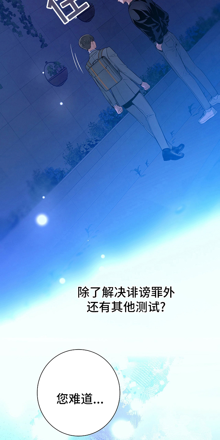第56章：翻盘10