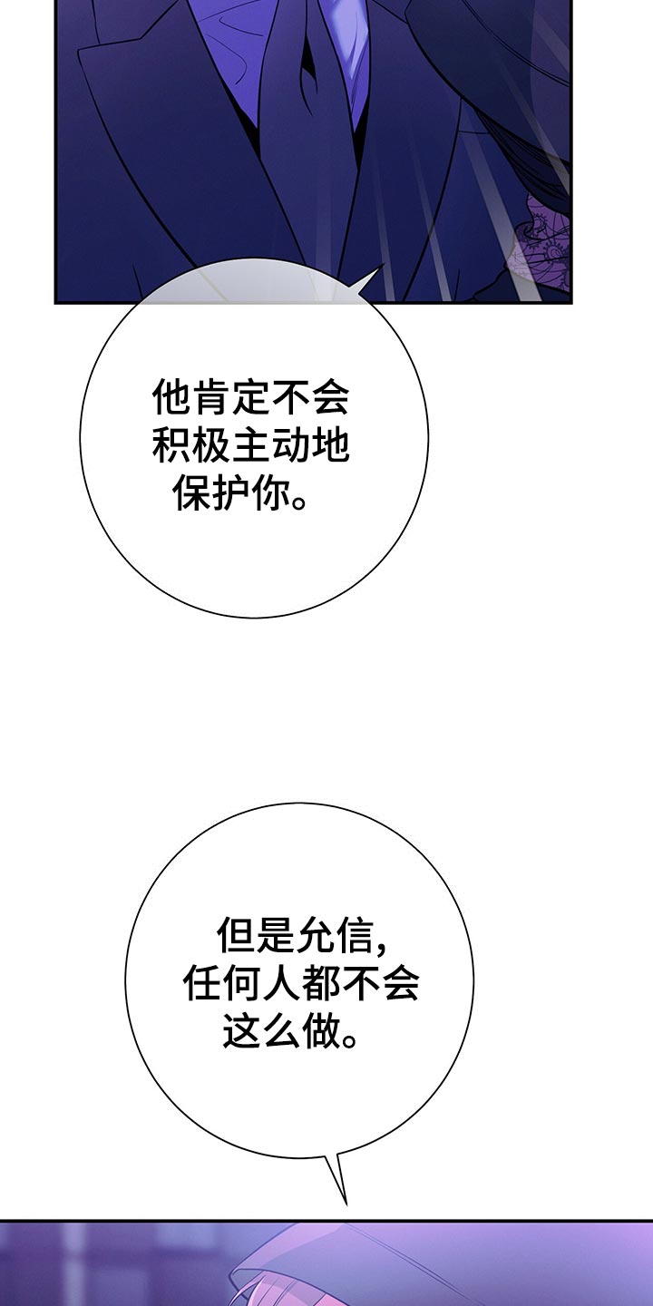 第68章：通知14