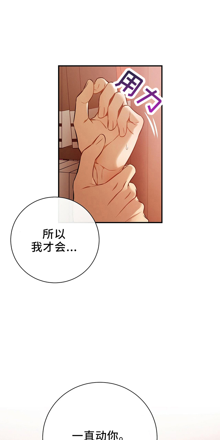 第86章：放开我26
