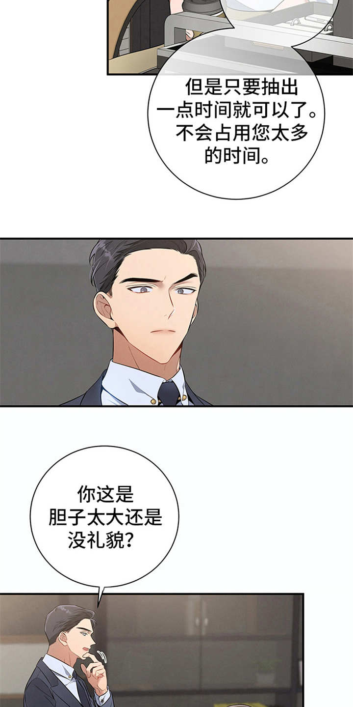 第20章：要求严苛17