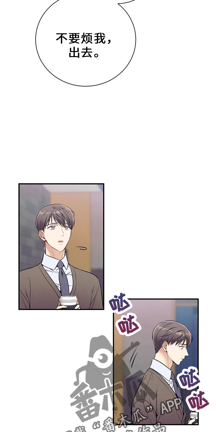 第78章：出去30