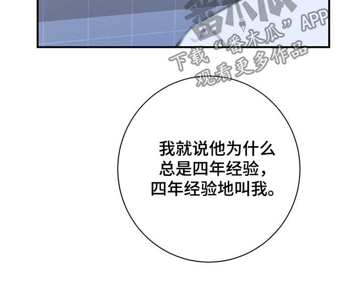 第34章：两个都有15