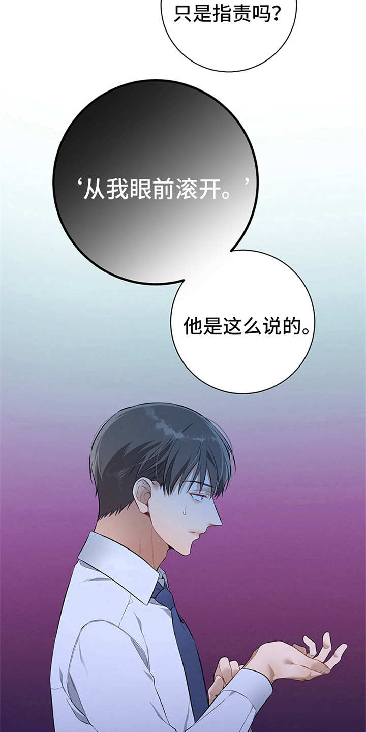第28章：忠告17
