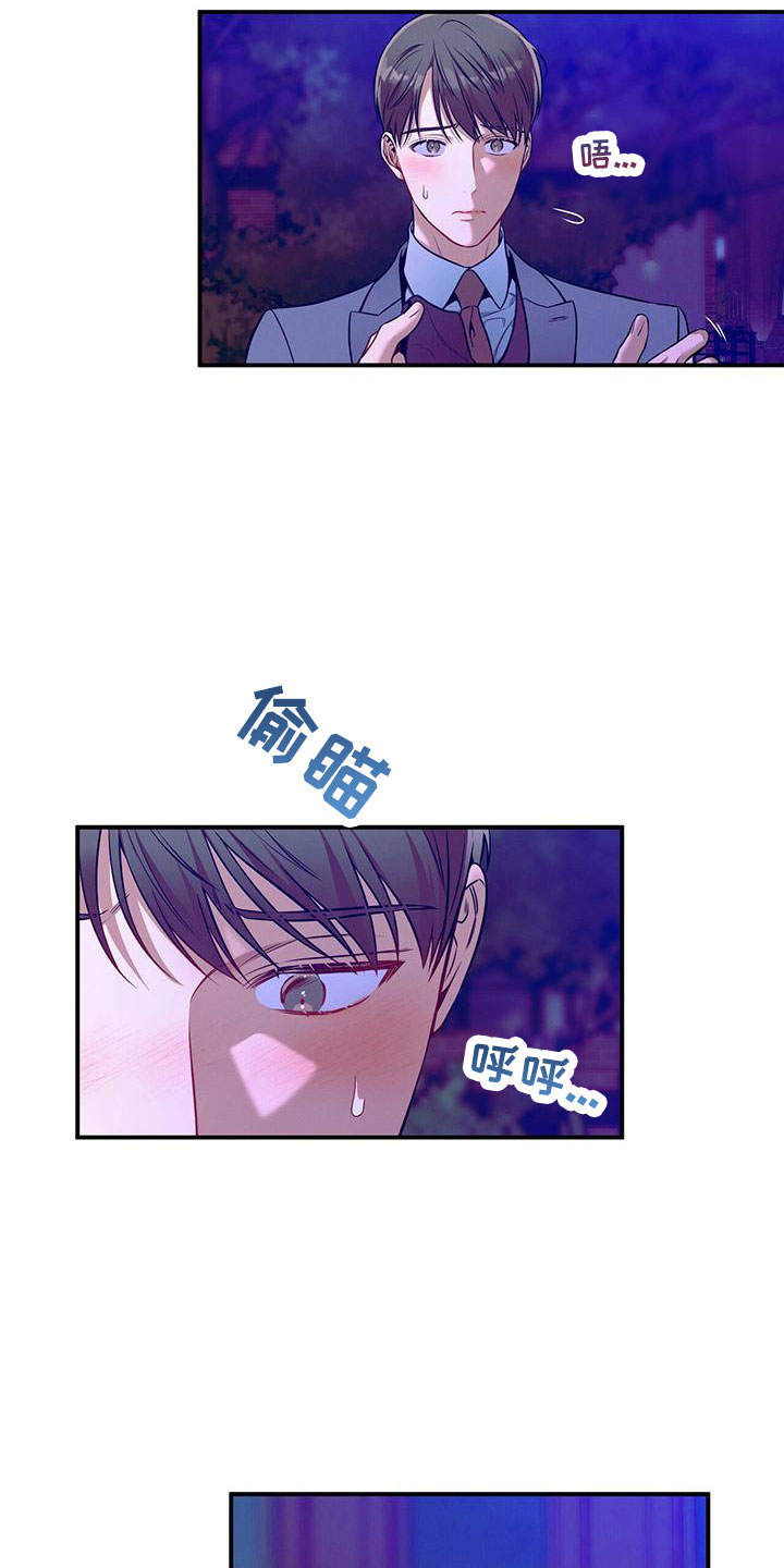 第92章：亲一下23