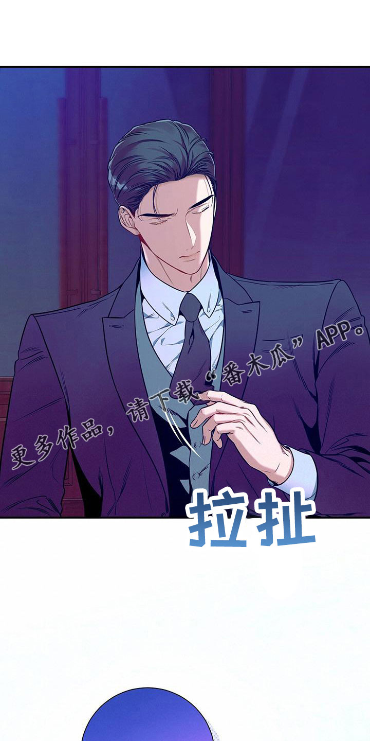 第92章：亲一下16