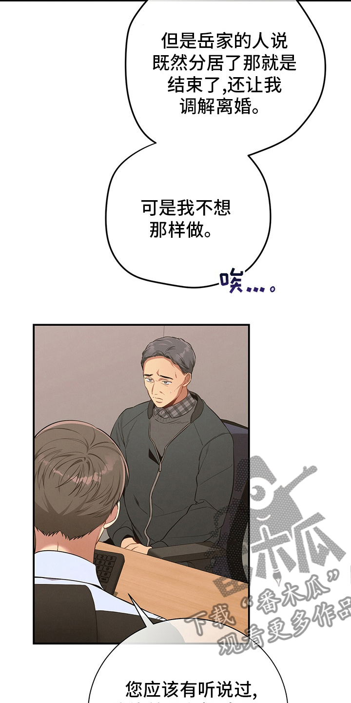 第47章：压榨34
