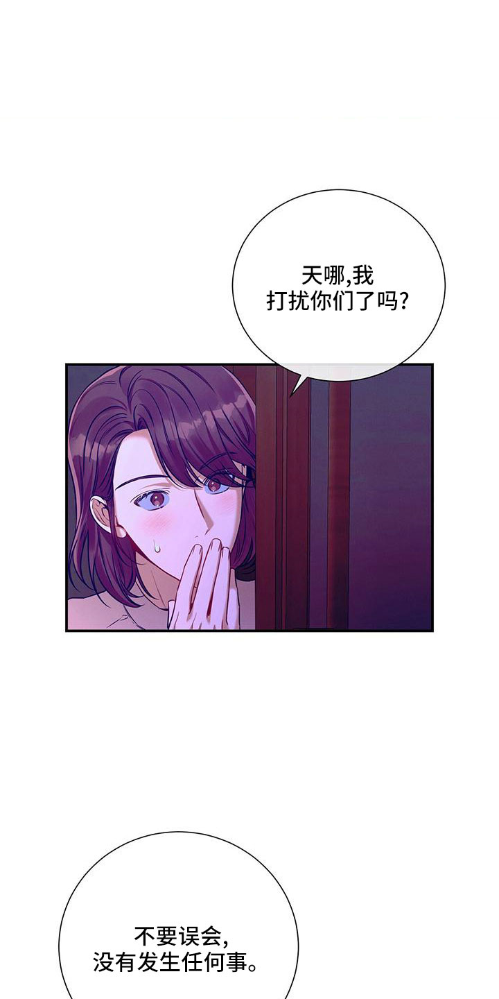 第93章：相亲6