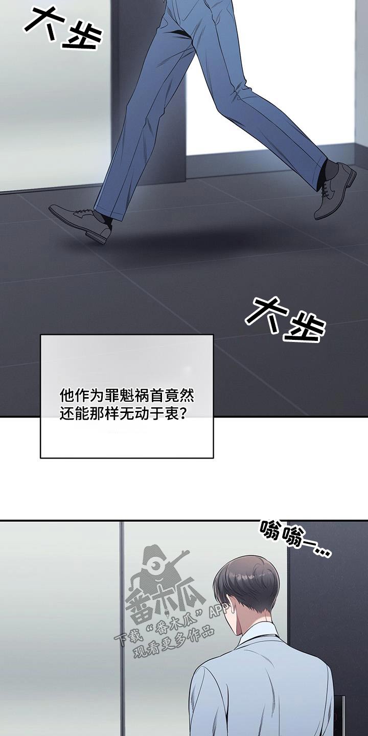 第98章：【第二季】机会25