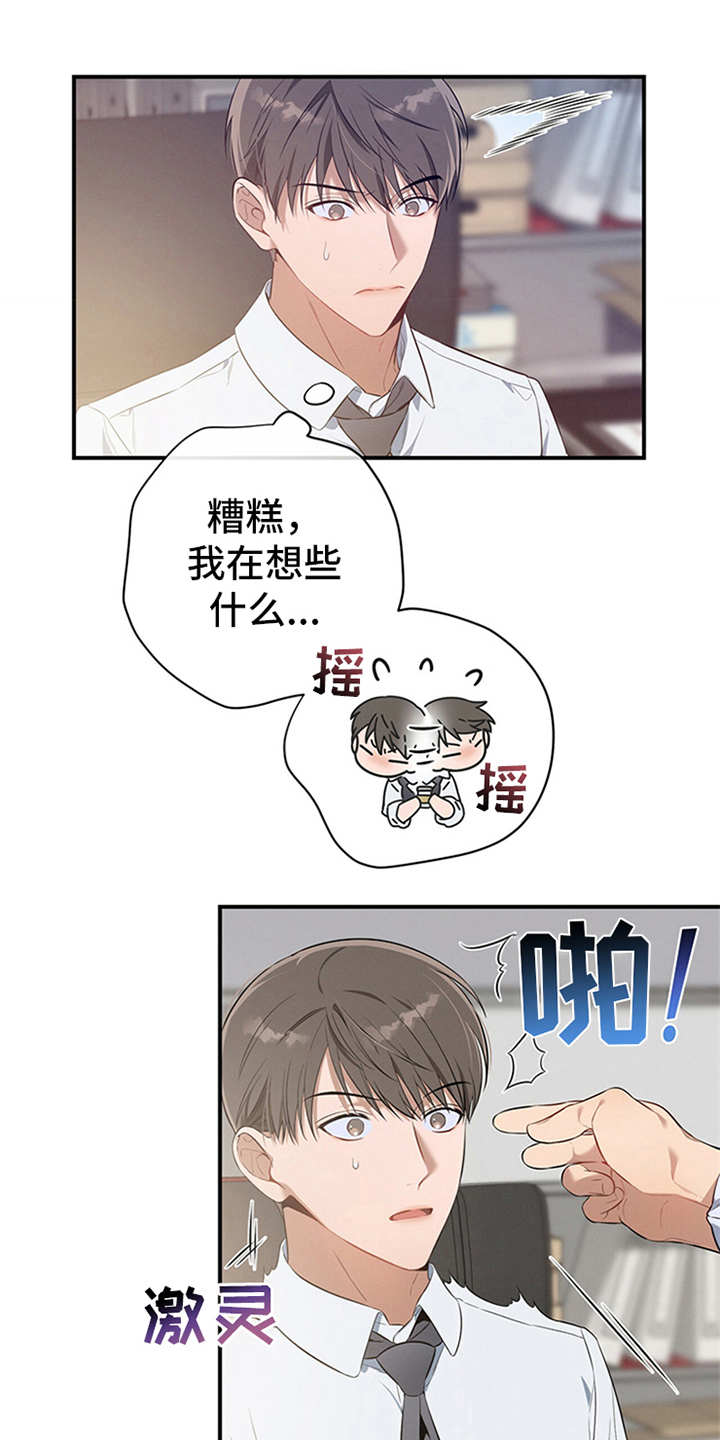 第20章：要求严苛9