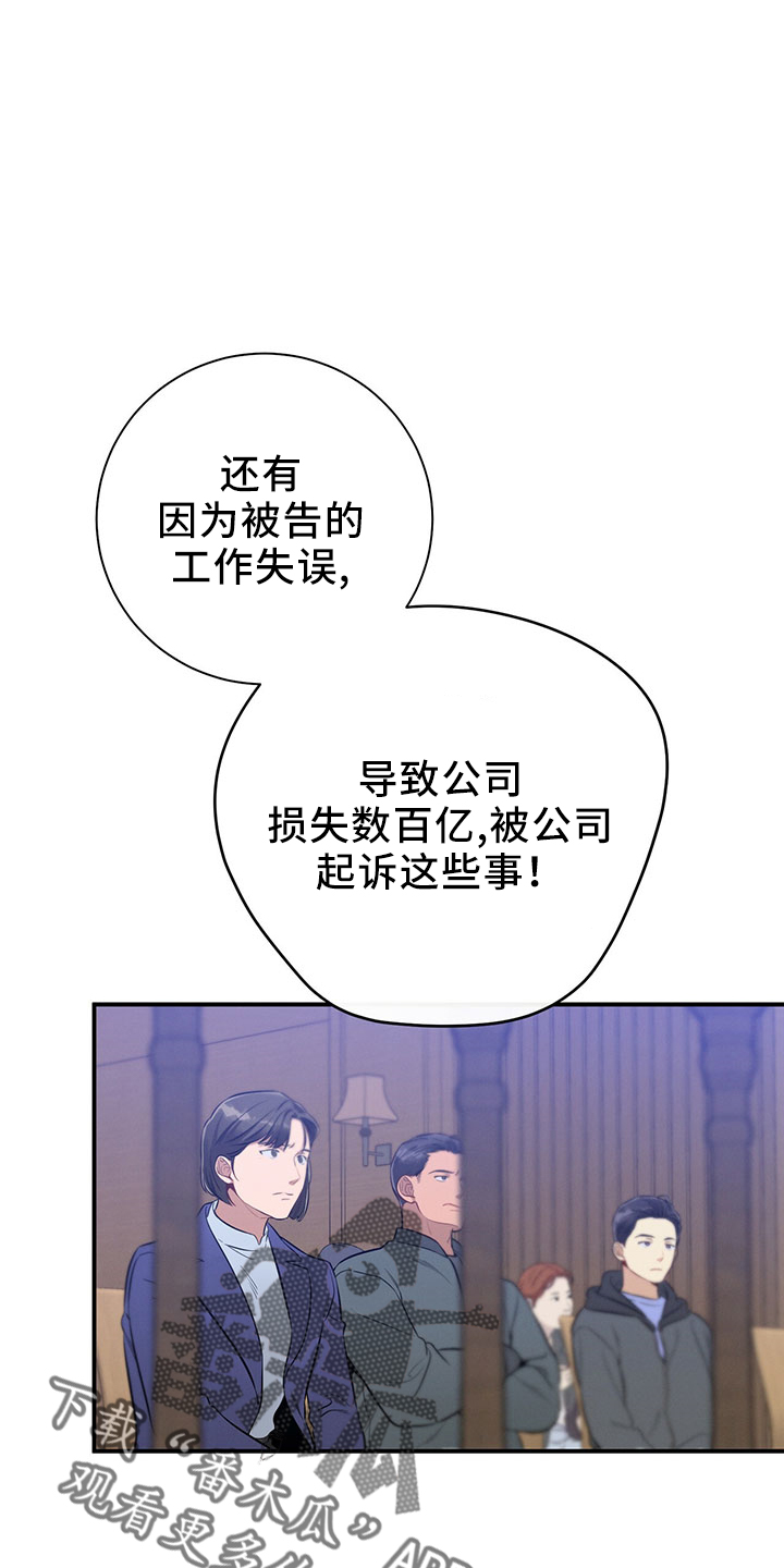 第88章：开庭42