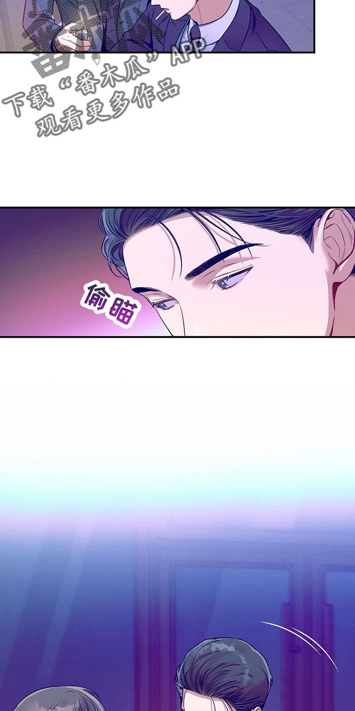第90章：醉了吗10