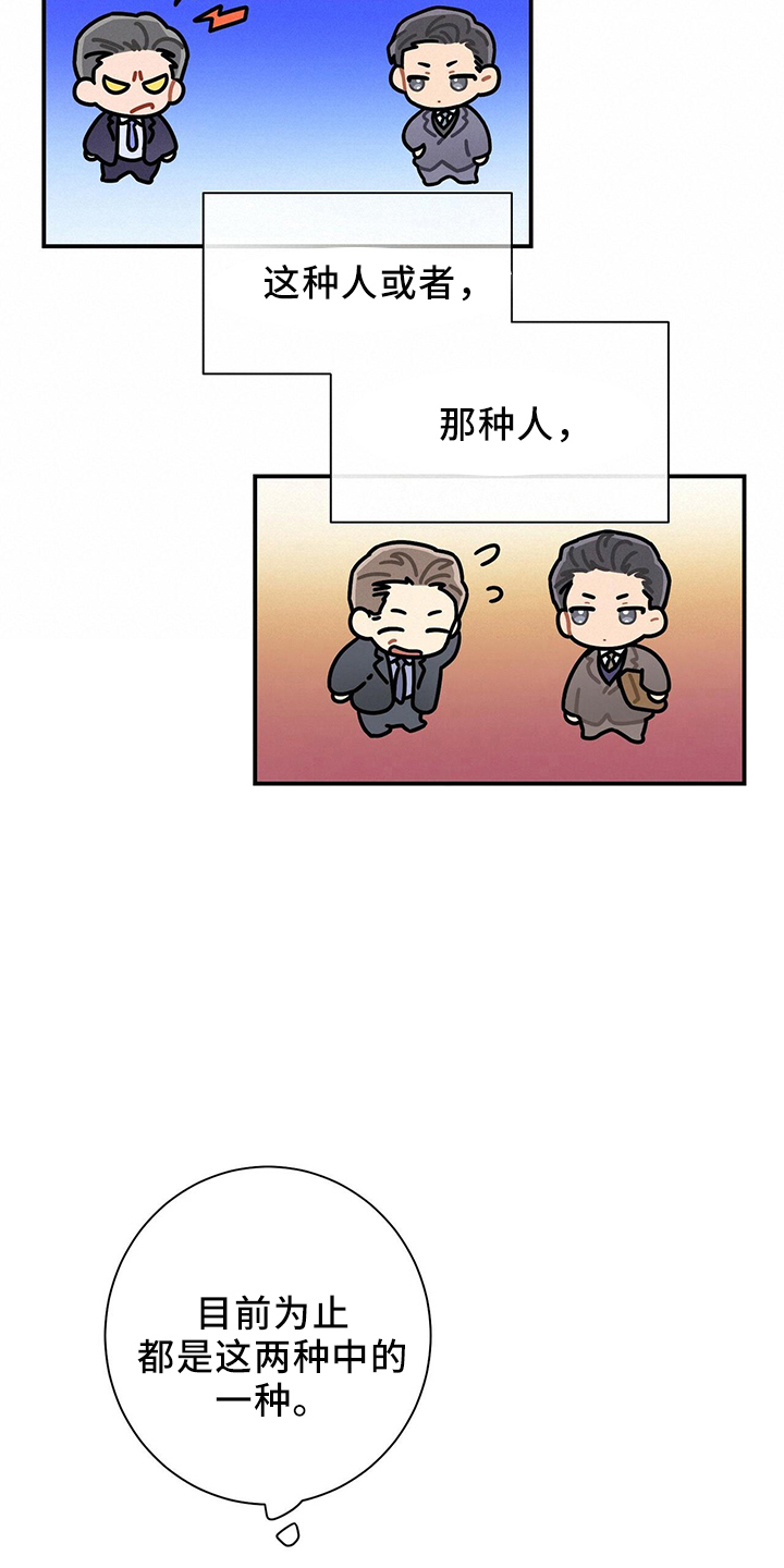 第82章：不一样17