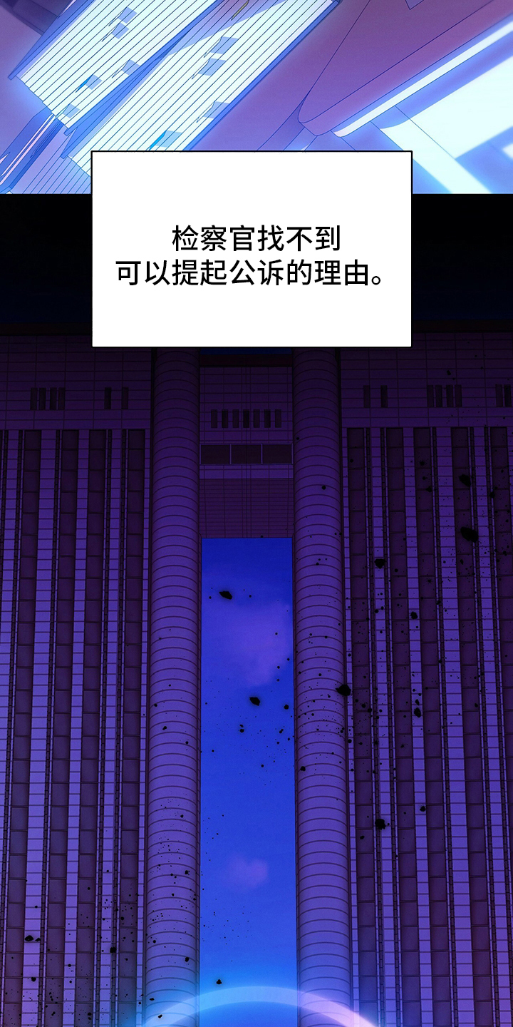 第55章：没把握18