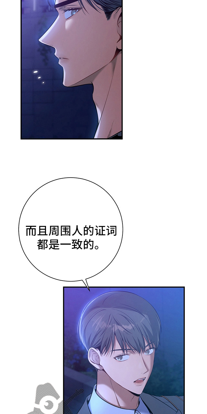 第55章：没把握13