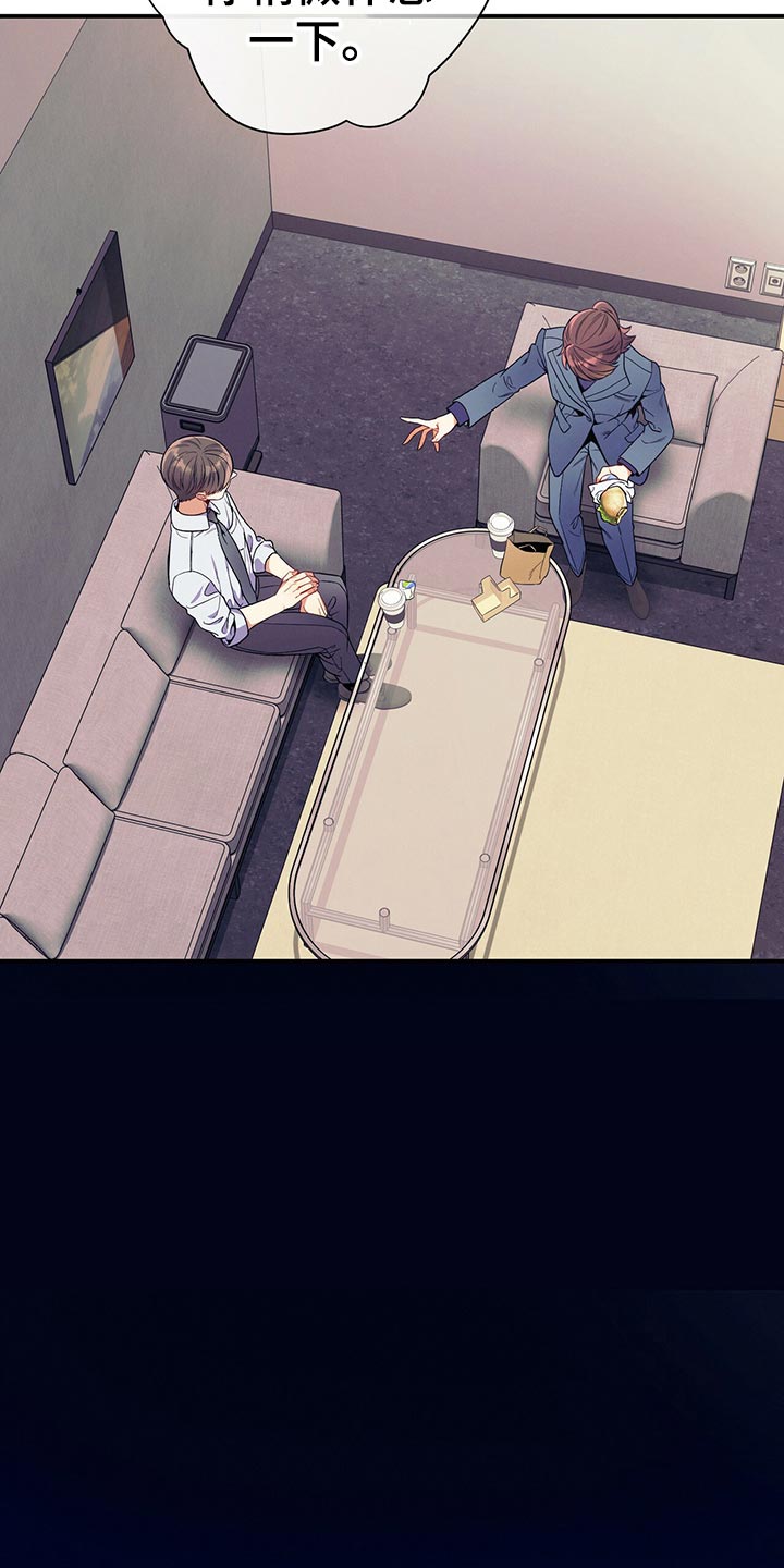 第66章：隐藏16