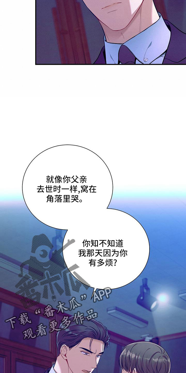 第92章：亲一下7