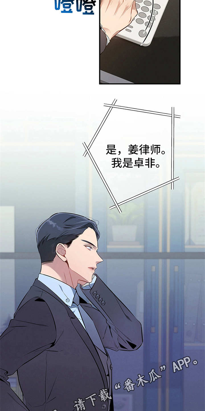 第14章：调查12