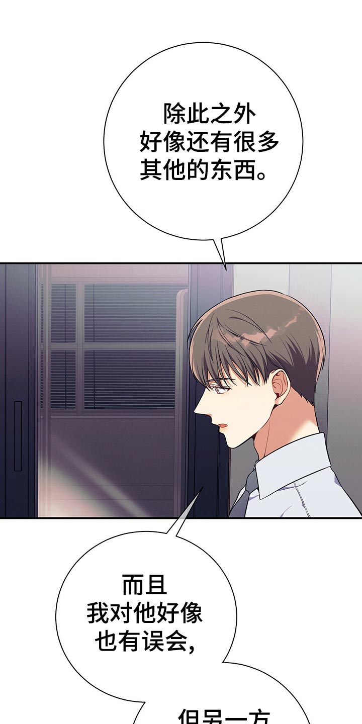 第65章：考验13