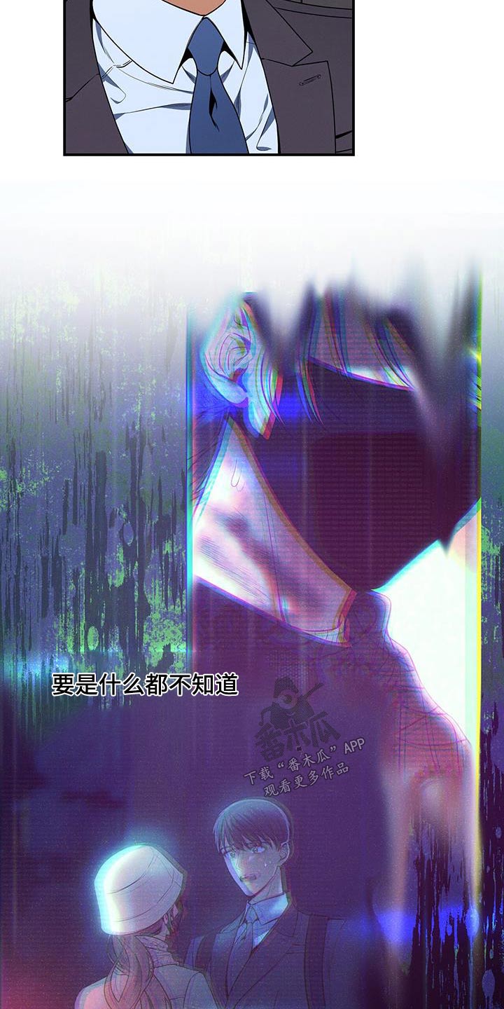 第100章：【第二季】帮我3