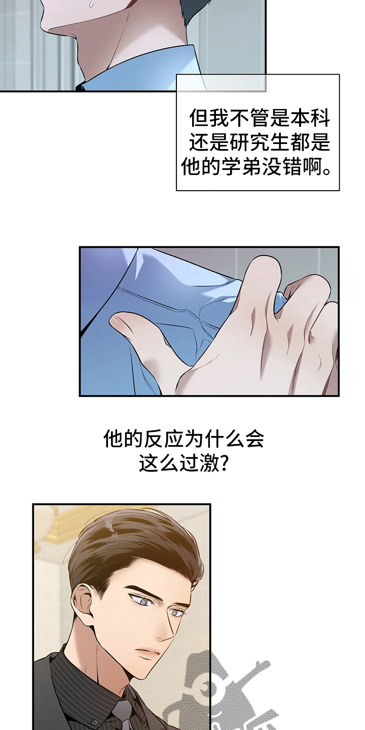 第36章：关系7