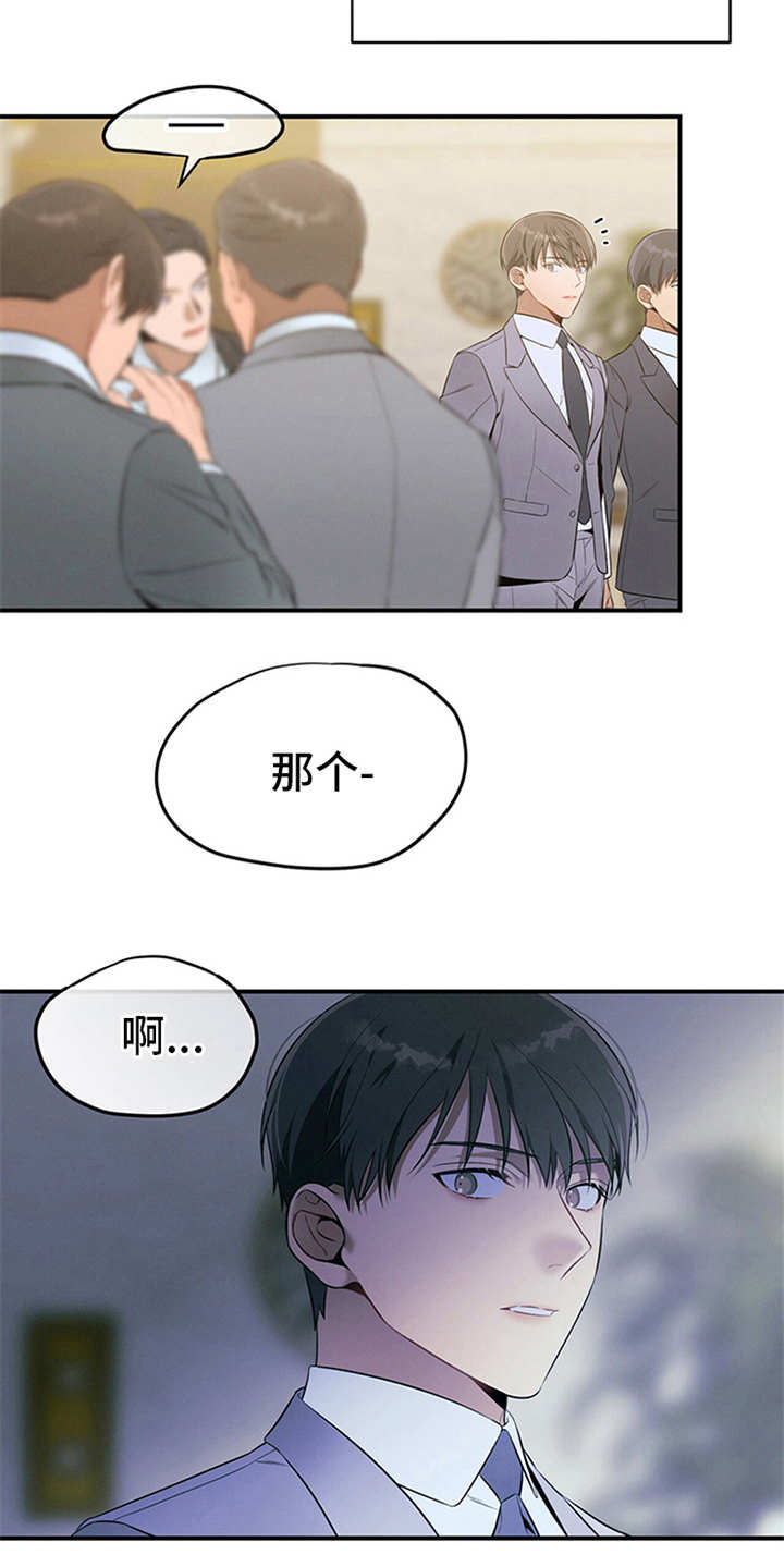 第25章：孤立8