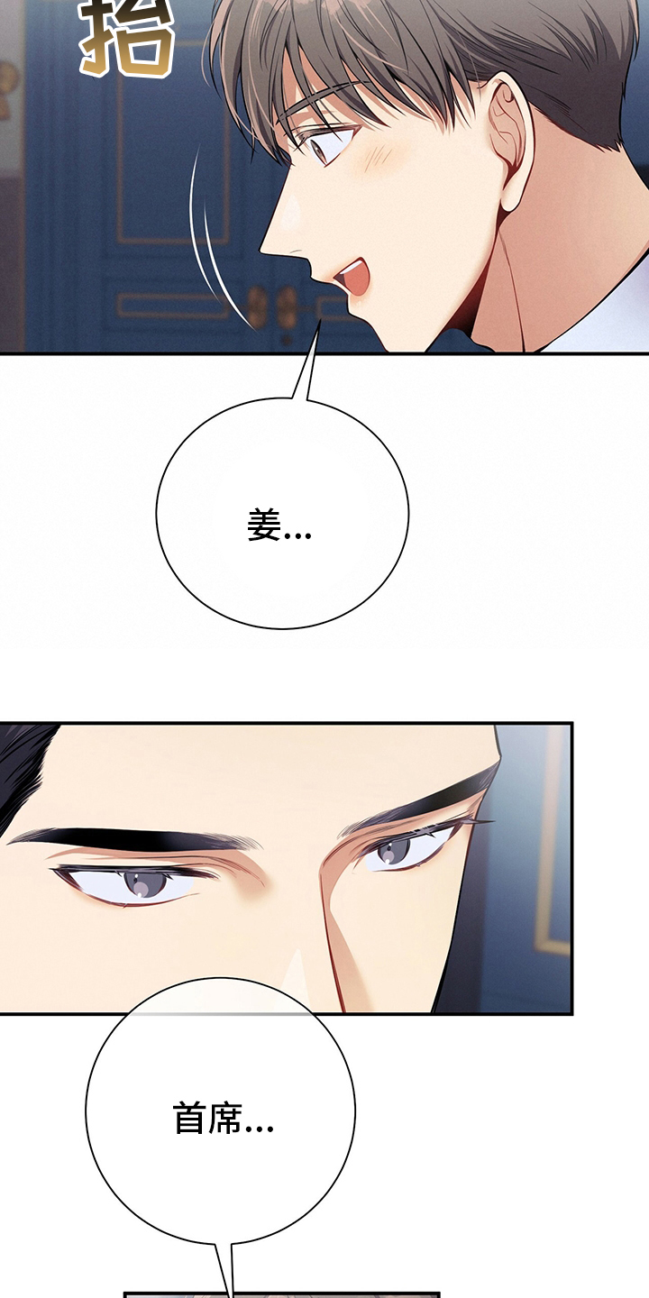 第49章：案子27