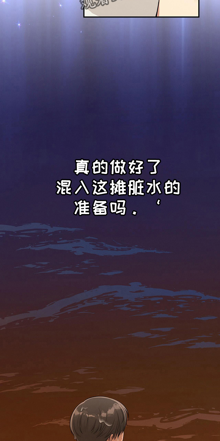 第81章：不可思议18