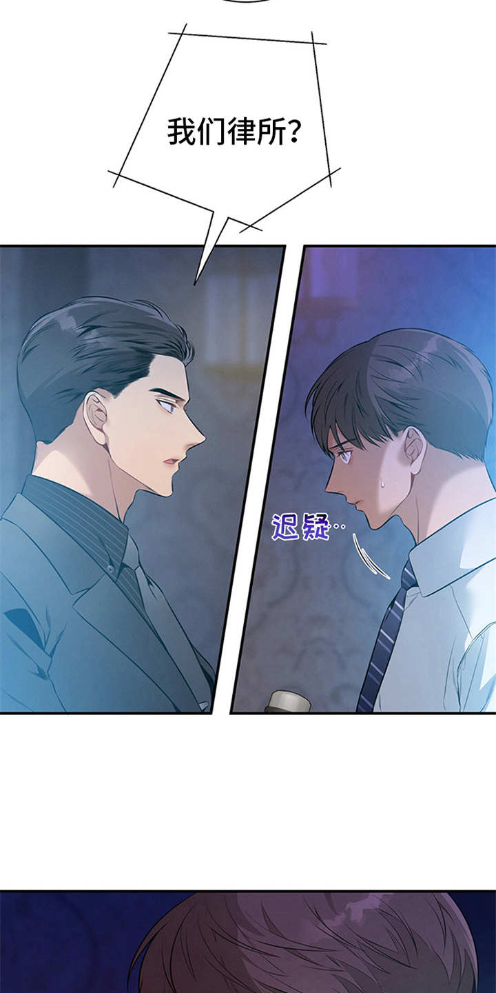 第32章：针锋相对9