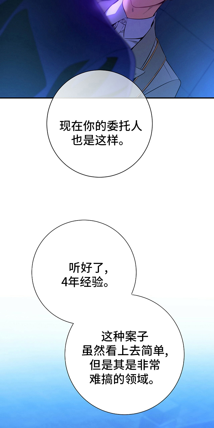 第58章：主张20